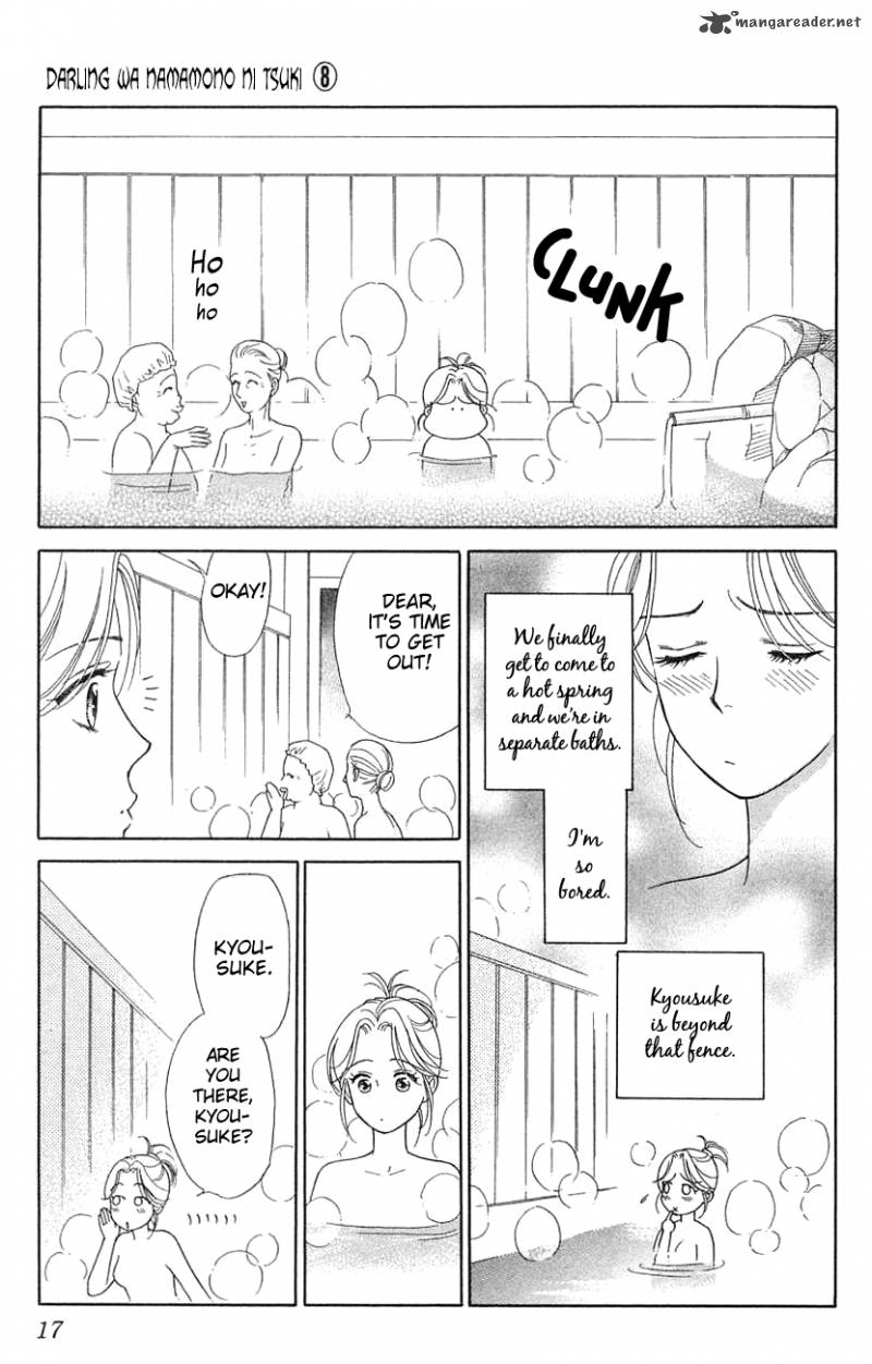 Darling Wa Namamono Ni Tsuki 36 19