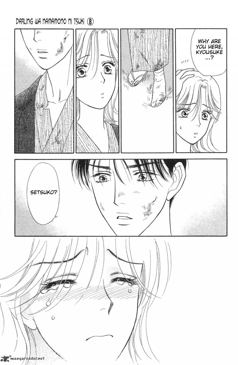 Darling Wa Namamono Ni Tsuki 36 33