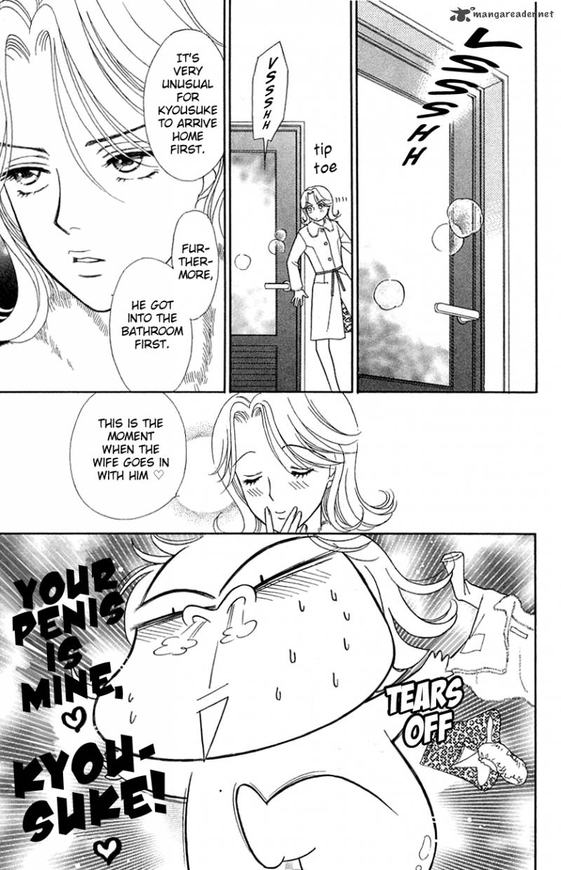 Darling Wa Namamono Ni Tsuki 36 7