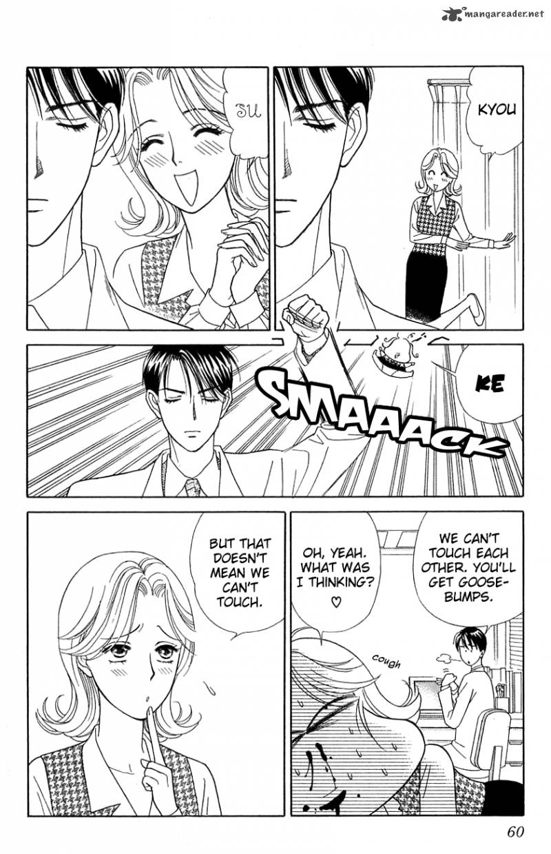 Darling Wa Namamono Ni Tsuki 37 20