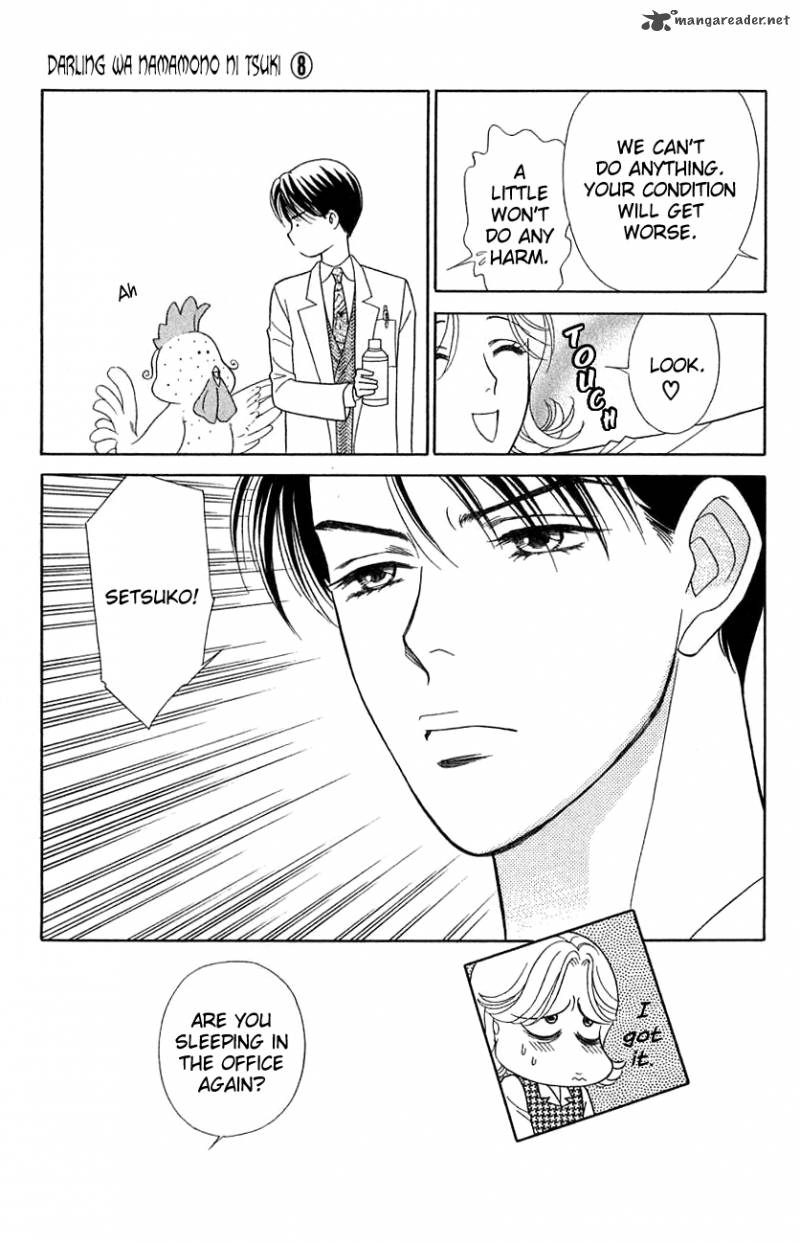 Darling Wa Namamono Ni Tsuki 37 21