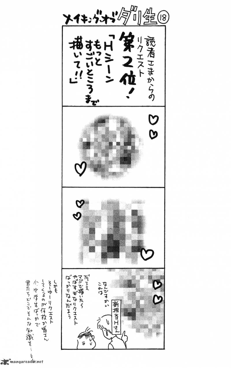 Darling Wa Namamono Ni Tsuki 37 38