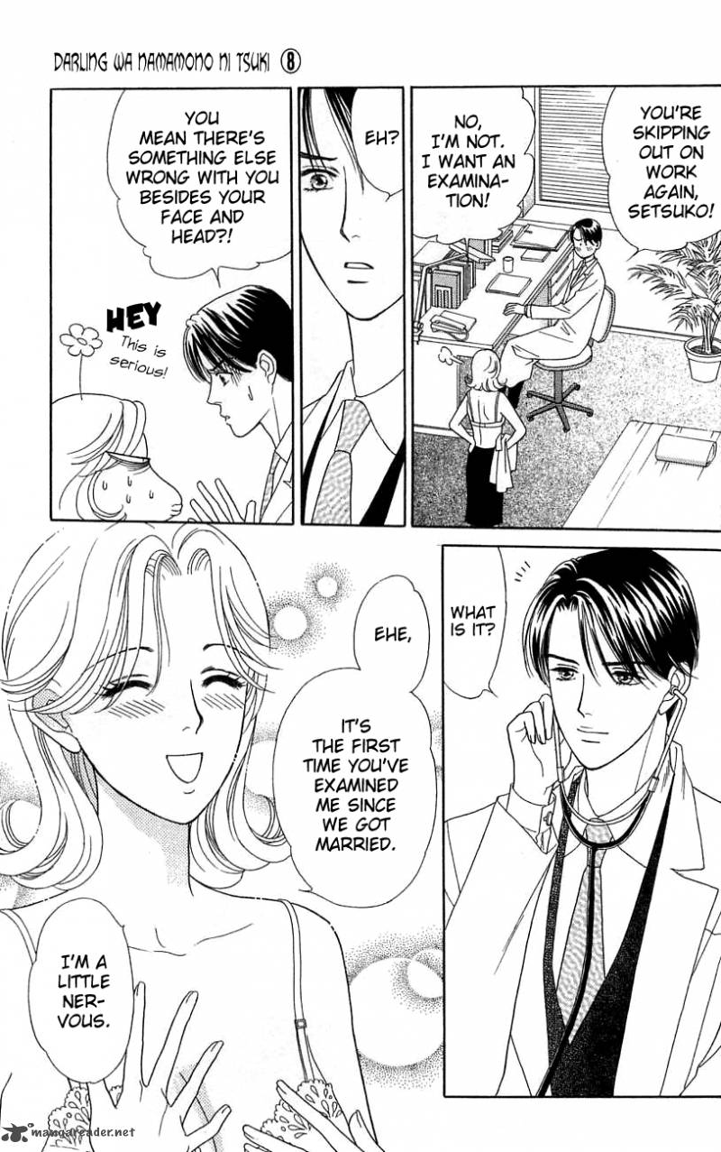 Darling Wa Namamono Ni Tsuki 37 9