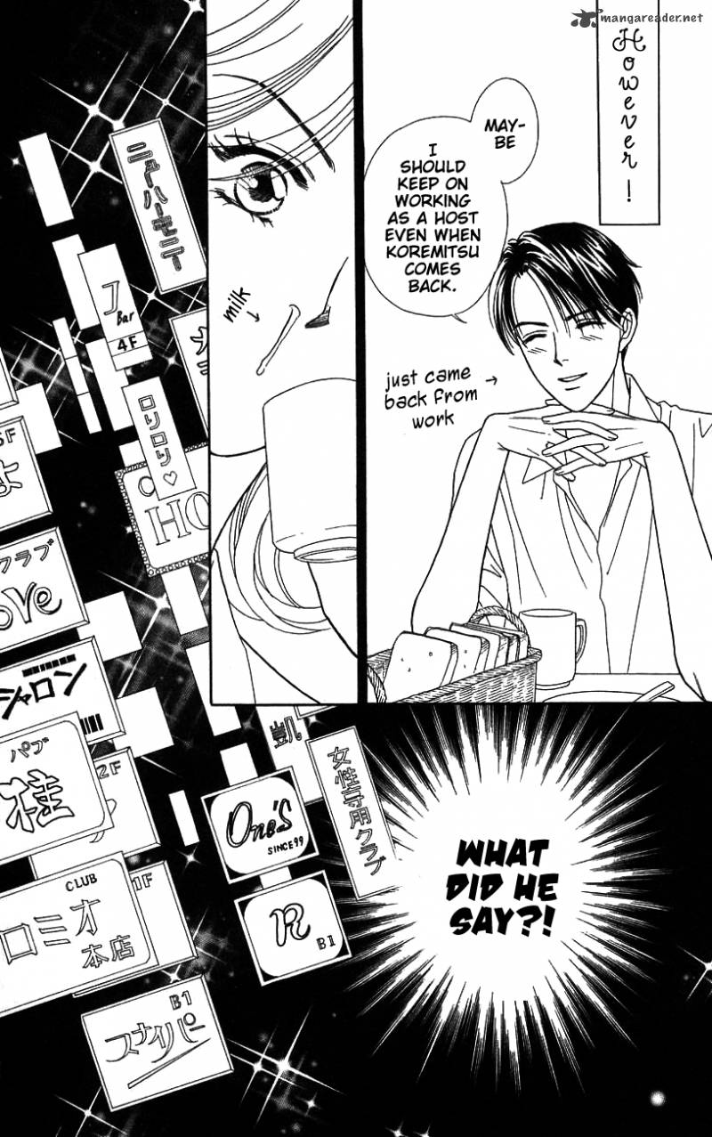 Darling Wa Namamono Ni Tsuki 38 12