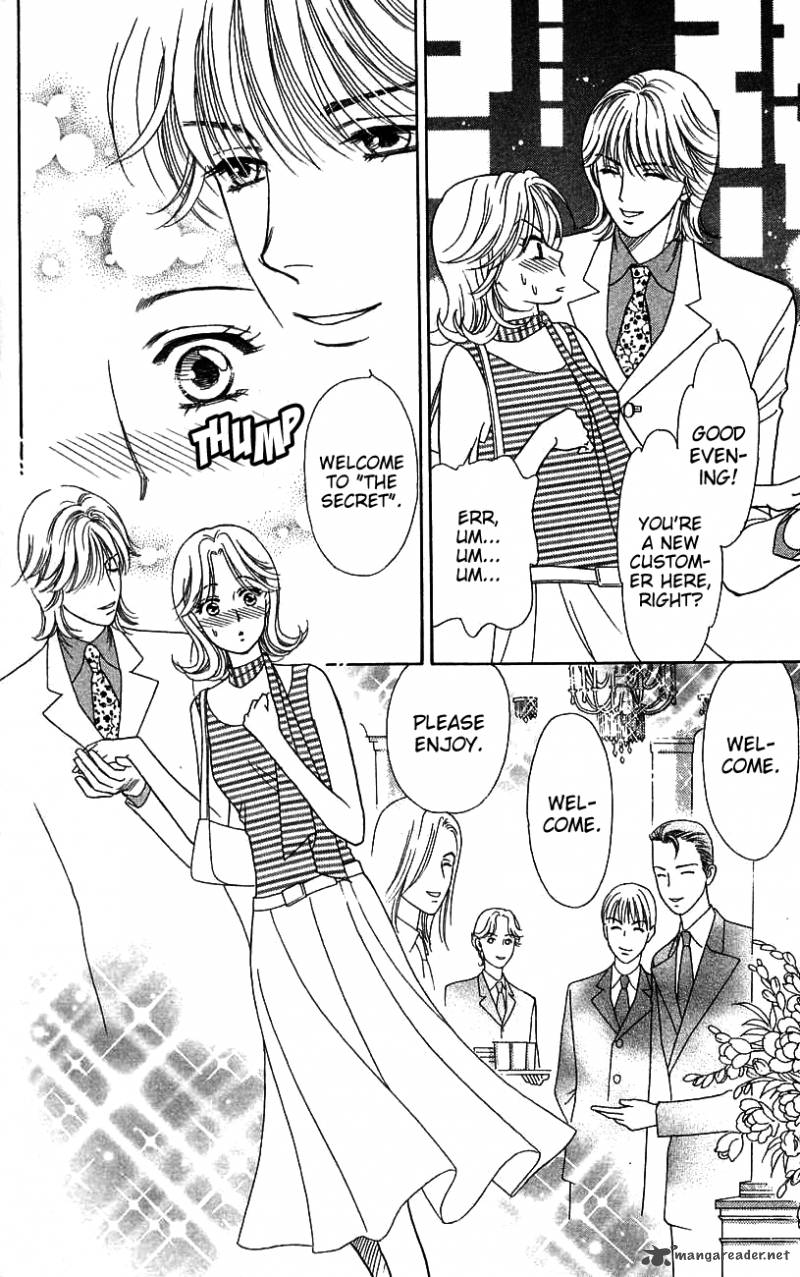Darling Wa Namamono Ni Tsuki 38 14