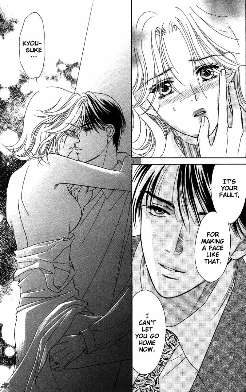 Darling Wa Namamono Ni Tsuki 38 23