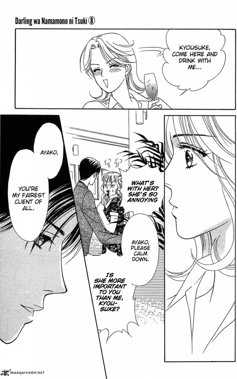 Darling Wa Namamono Ni Tsuki 38 29