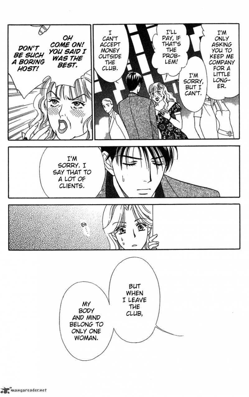 Darling Wa Namamono Ni Tsuki 38 32