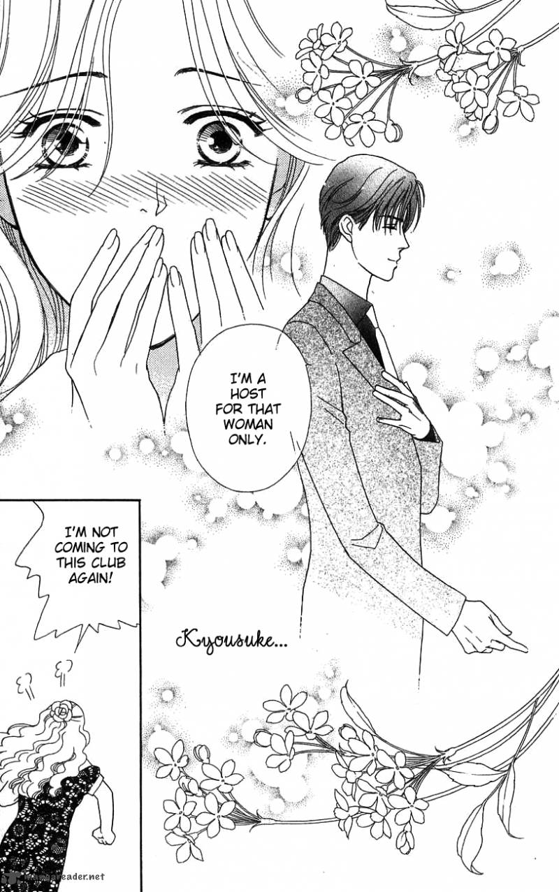 Darling Wa Namamono Ni Tsuki 38 33