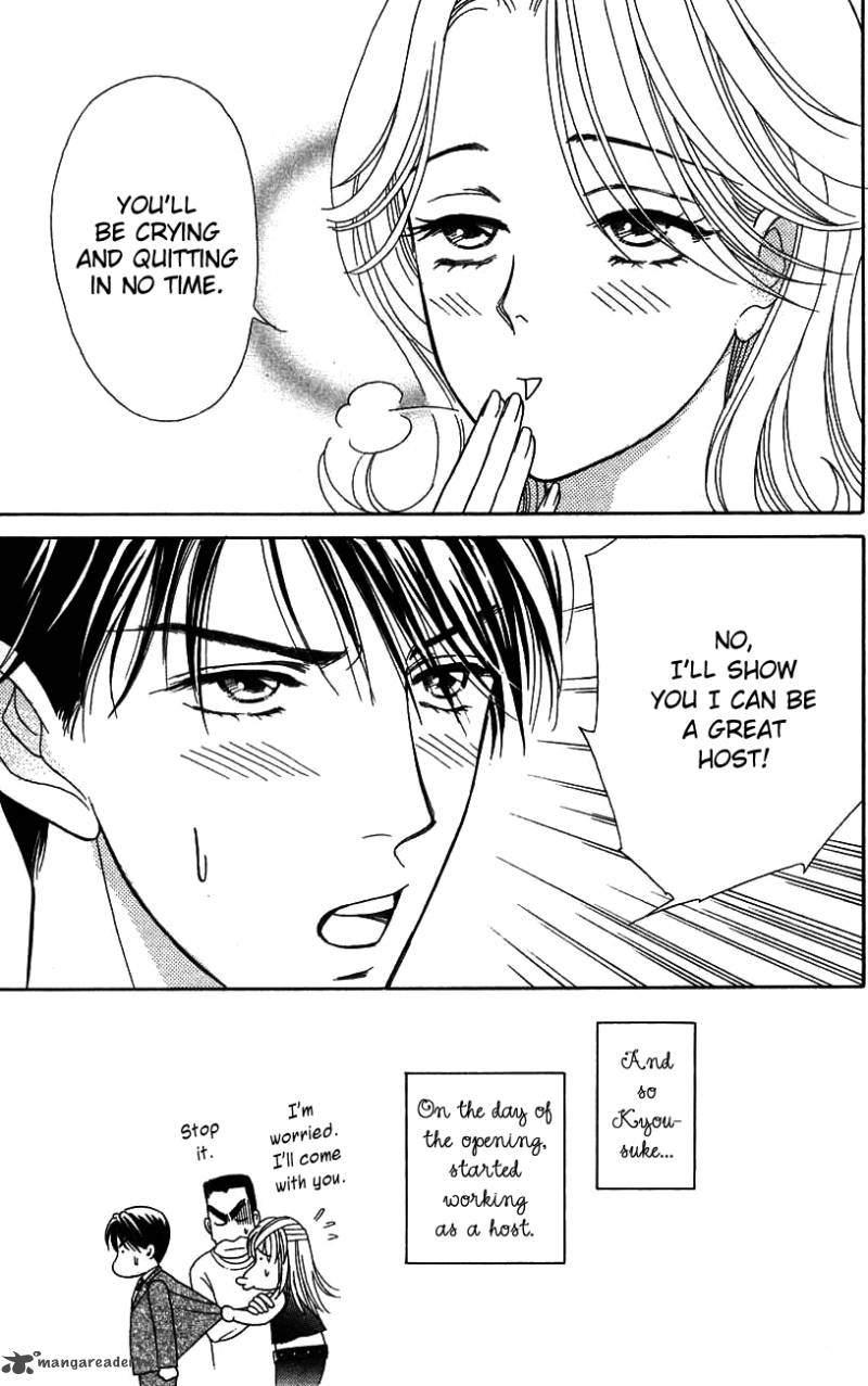 Darling Wa Namamono Ni Tsuki 38 9
