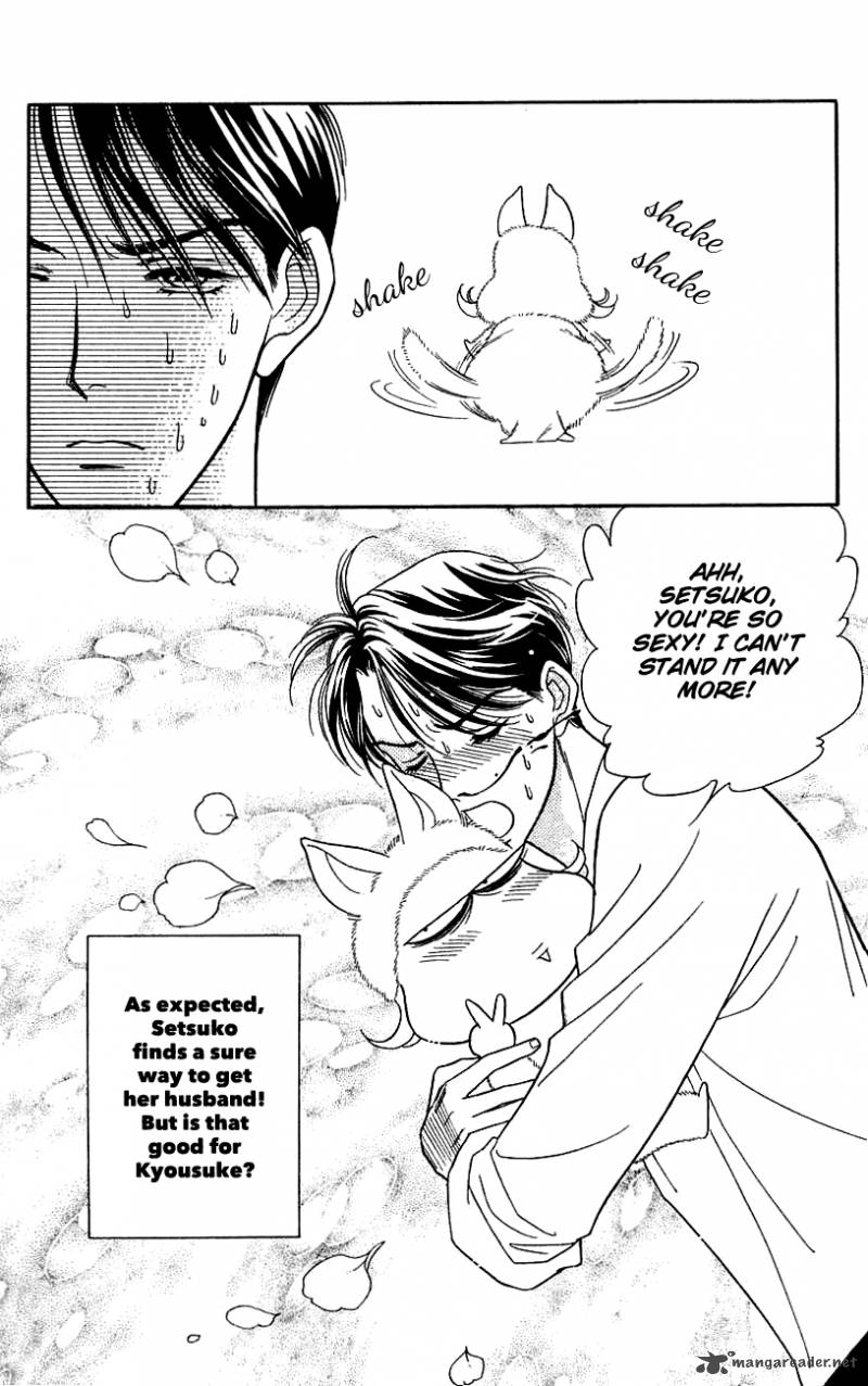 Darling Wa Namamono Ni Tsuki 39 19