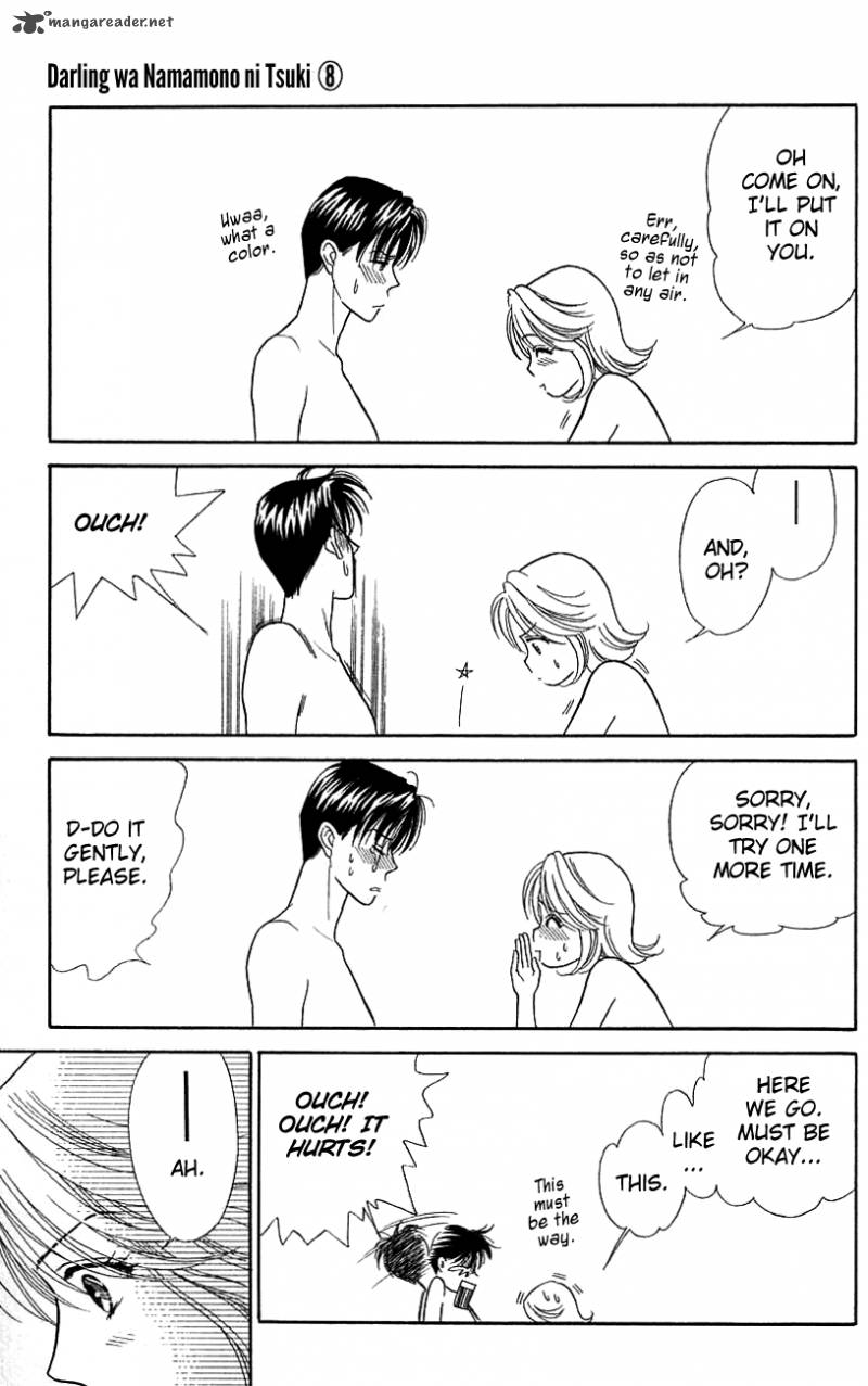 Darling Wa Namamono Ni Tsuki 39 22