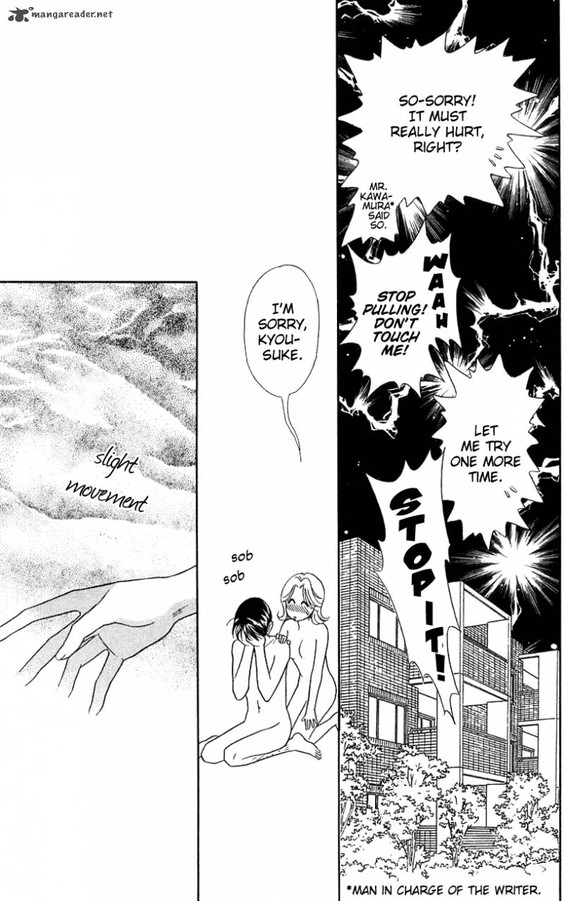 Darling Wa Namamono Ni Tsuki 39 24