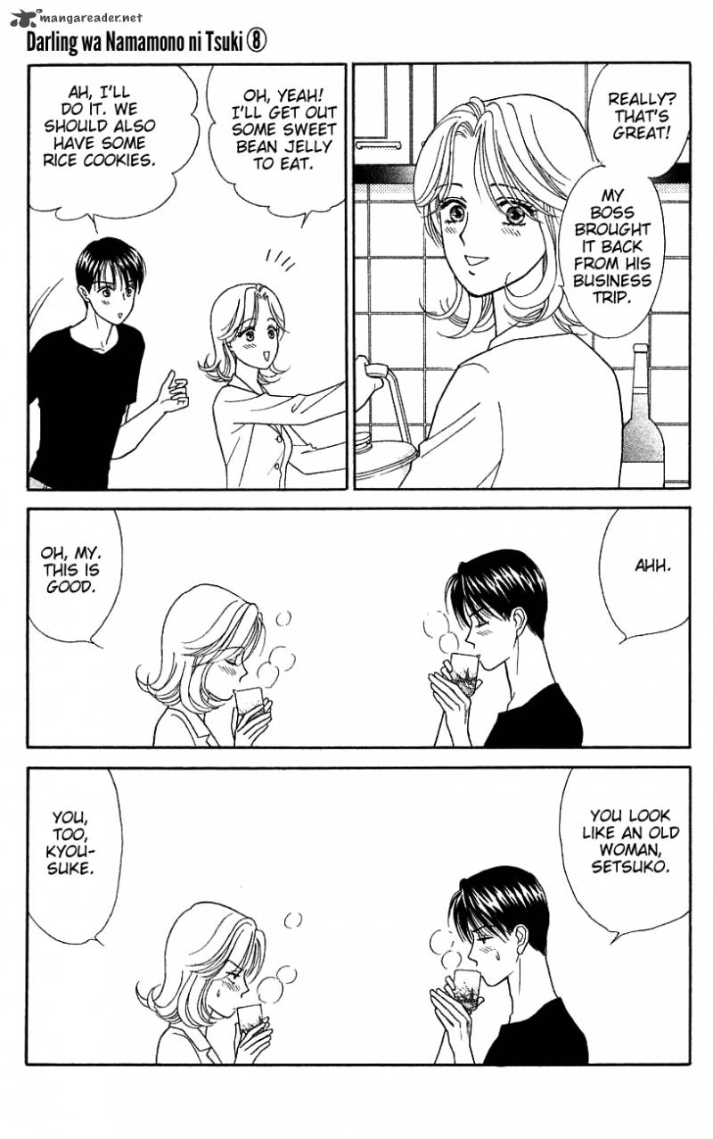 Darling Wa Namamono Ni Tsuki 39 30