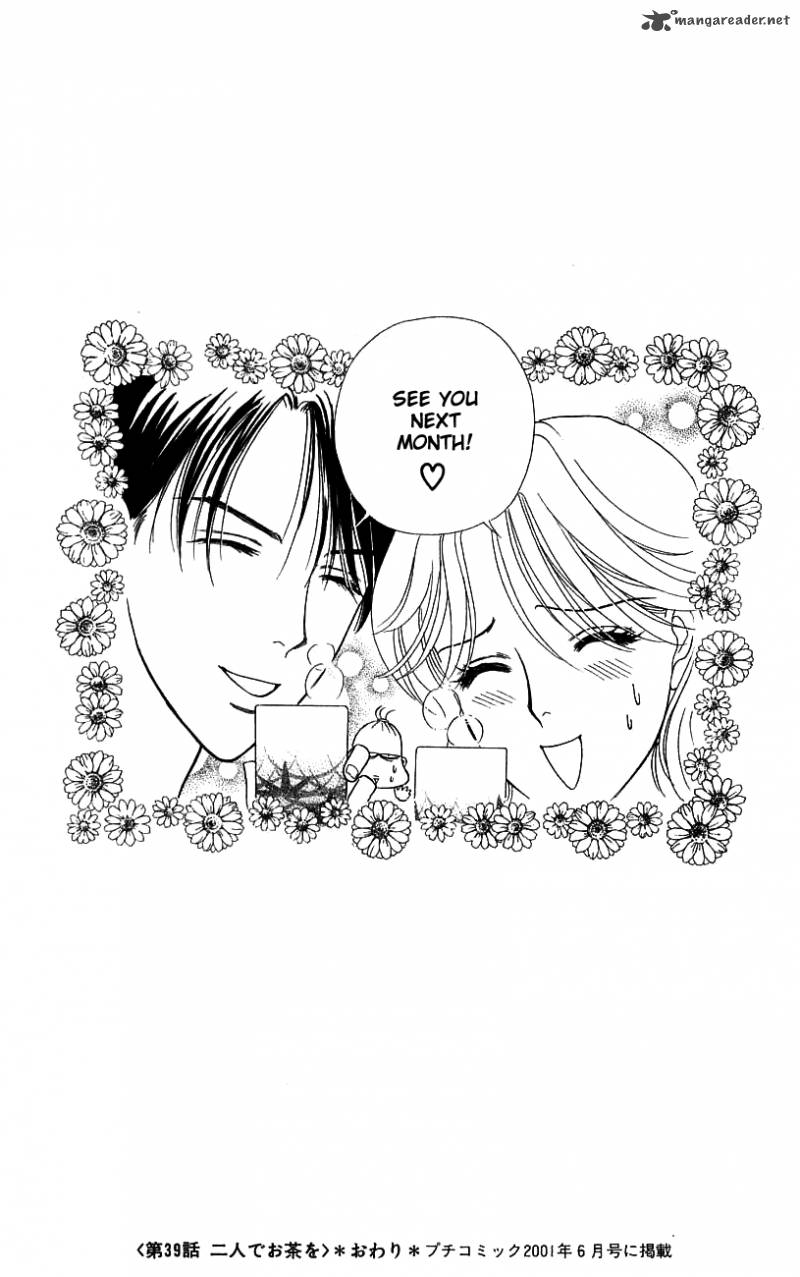 Darling Wa Namamono Ni Tsuki 39 36