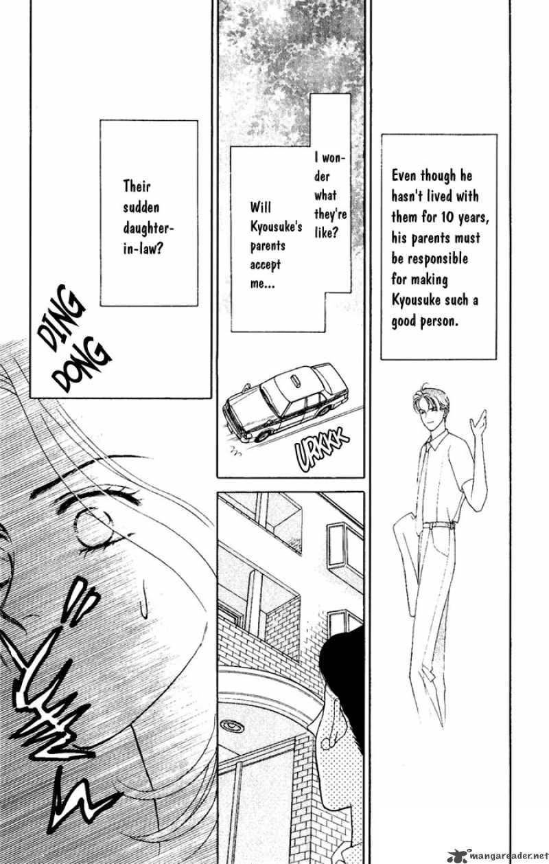 Darling Wa Namamono Ni Tsuki 4 13