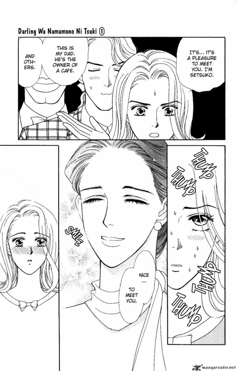 Darling Wa Namamono Ni Tsuki 4 15
