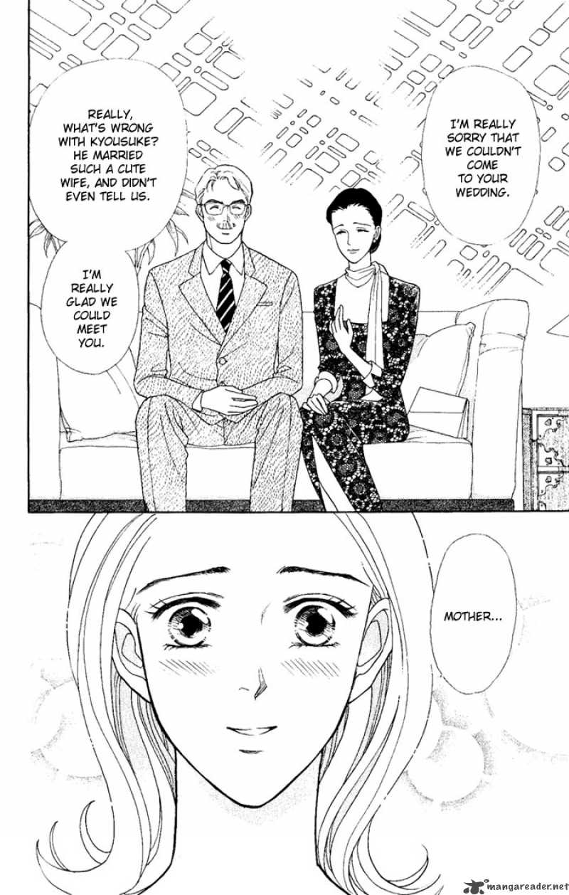 Darling Wa Namamono Ni Tsuki 4 16