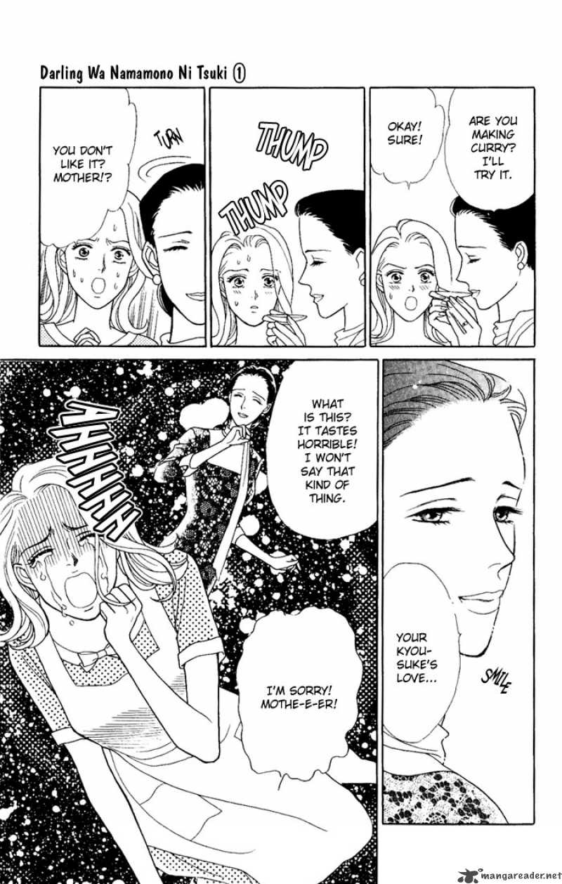 Darling Wa Namamono Ni Tsuki 4 21