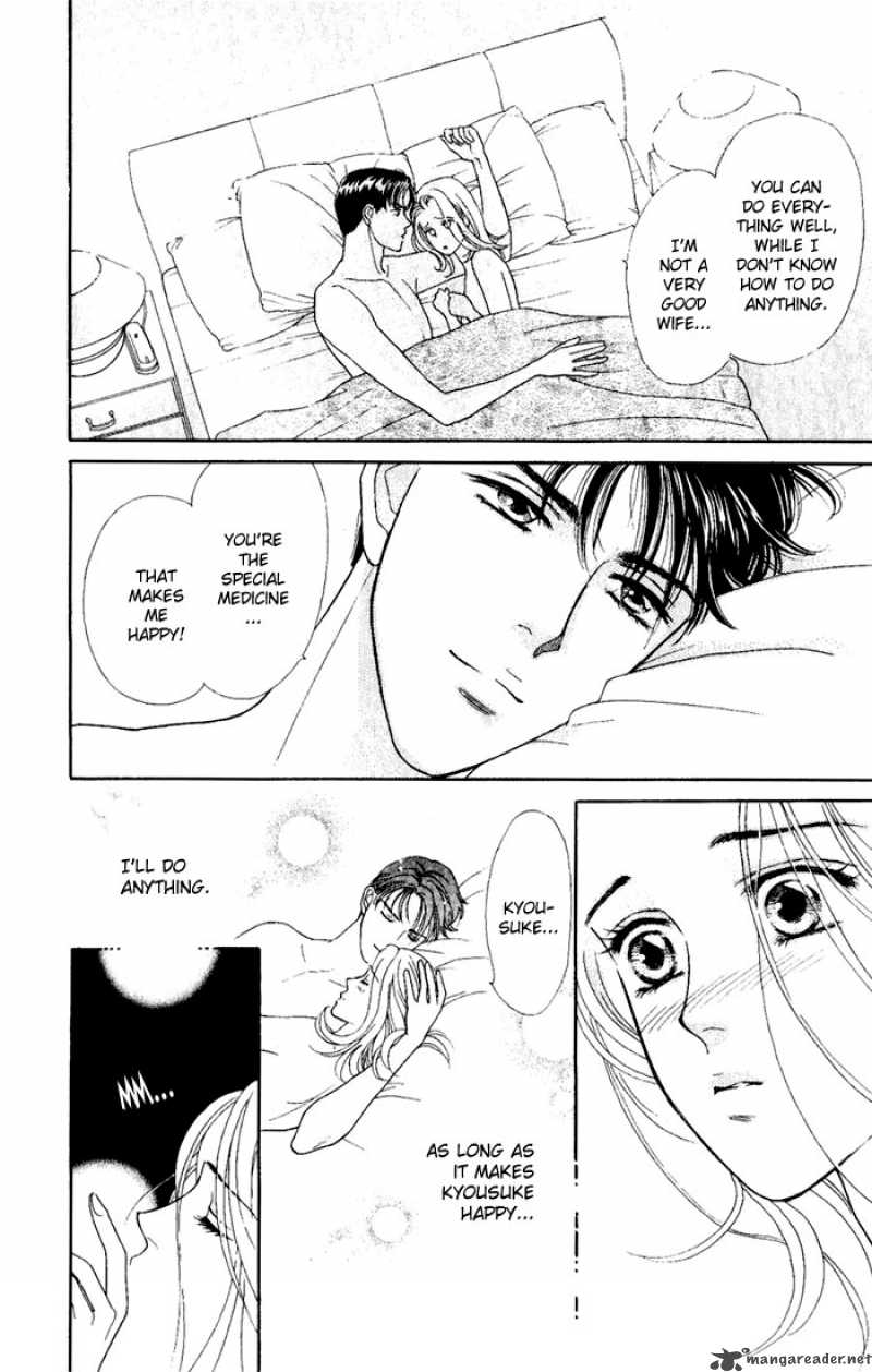 Darling Wa Namamono Ni Tsuki 4 4