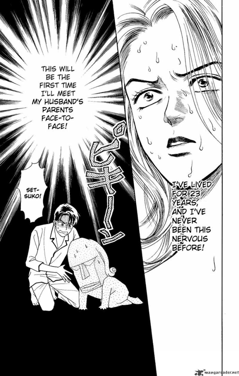 Darling Wa Namamono Ni Tsuki 4 9