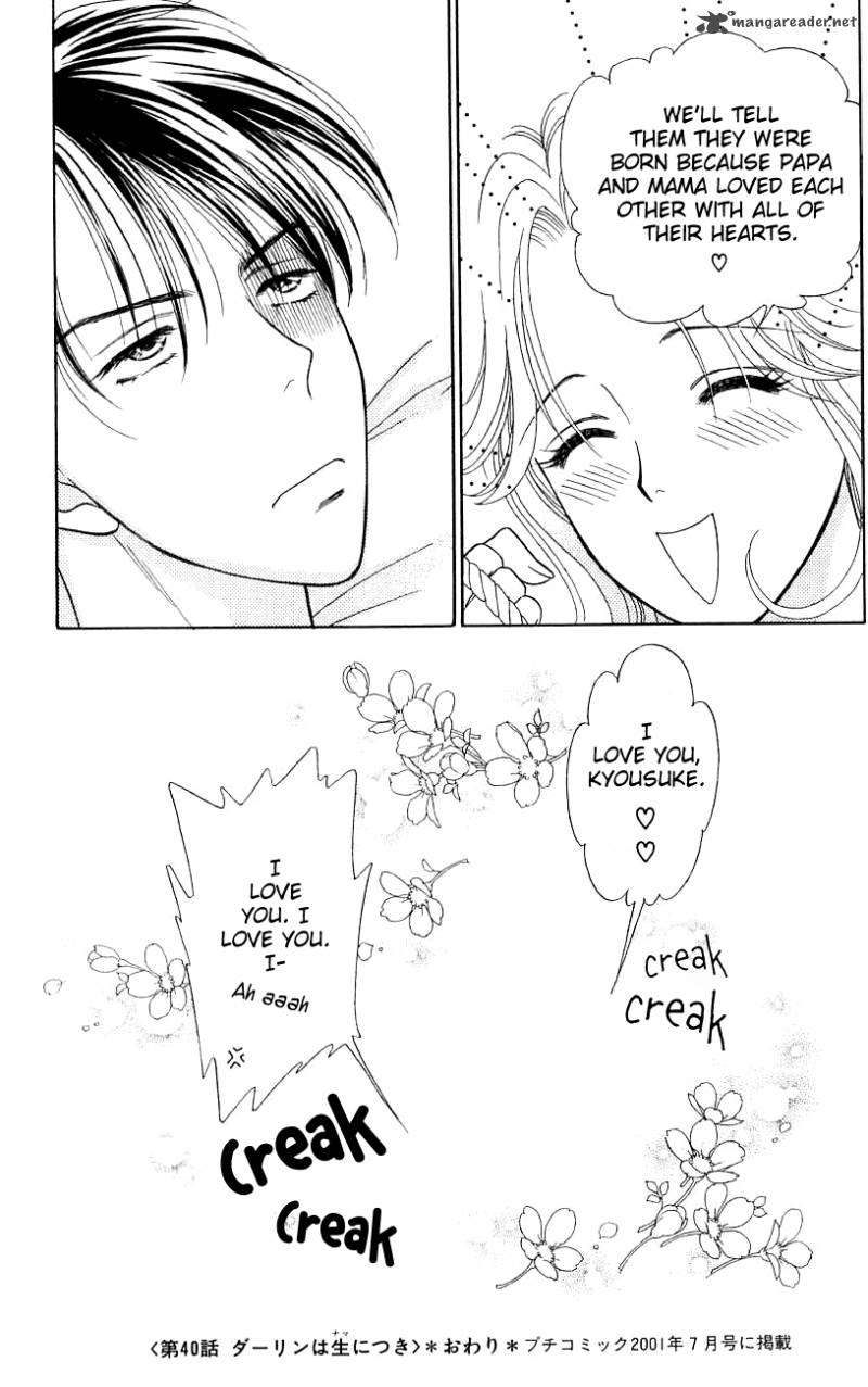 Darling Wa Namamono Ni Tsuki 40 39
