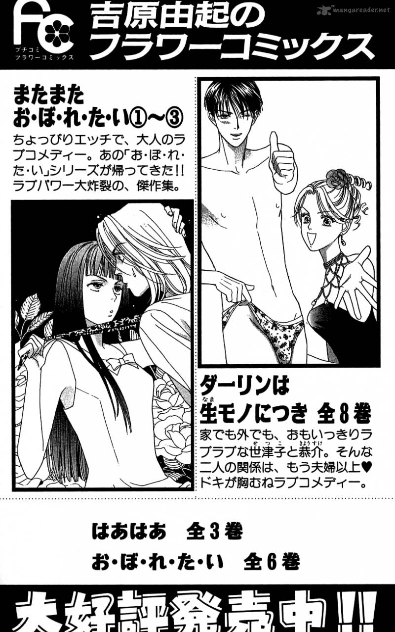 Darling Wa Namamono Ni Tsuki 40 42
