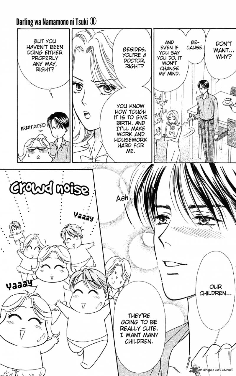 Darling Wa Namamono Ni Tsuki 40 9