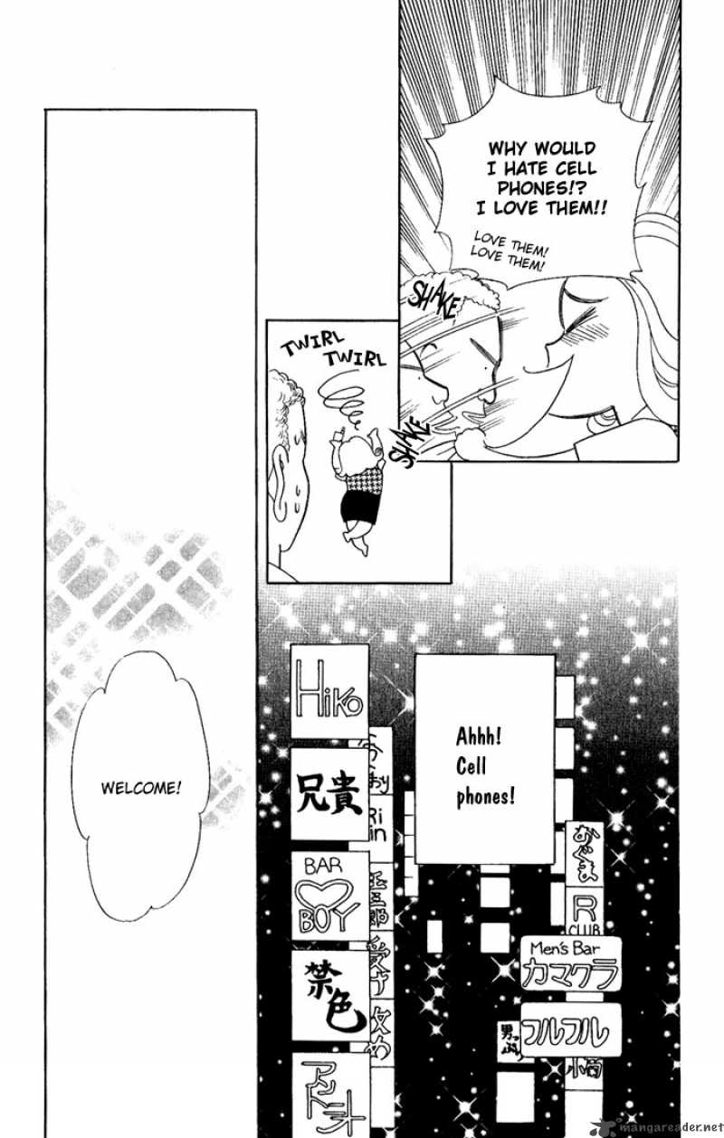 Darling Wa Namamono Ni Tsuki 5 11