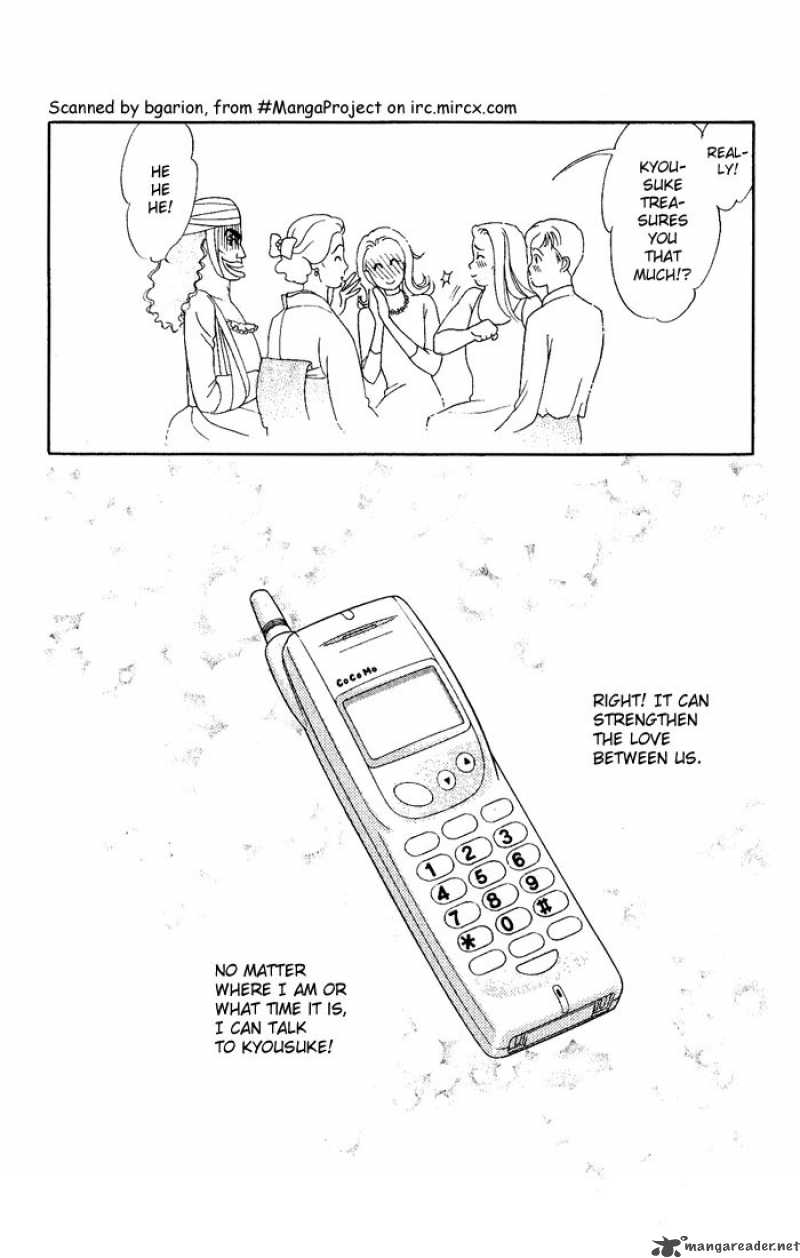 Darling Wa Namamono Ni Tsuki 5 14