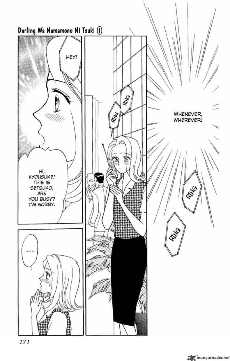 Darling Wa Namamono Ni Tsuki 5 15