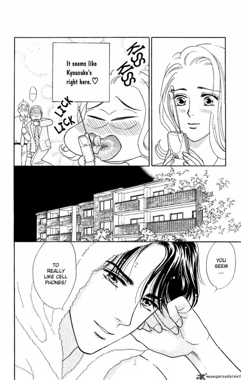 Darling Wa Namamono Ni Tsuki 5 18