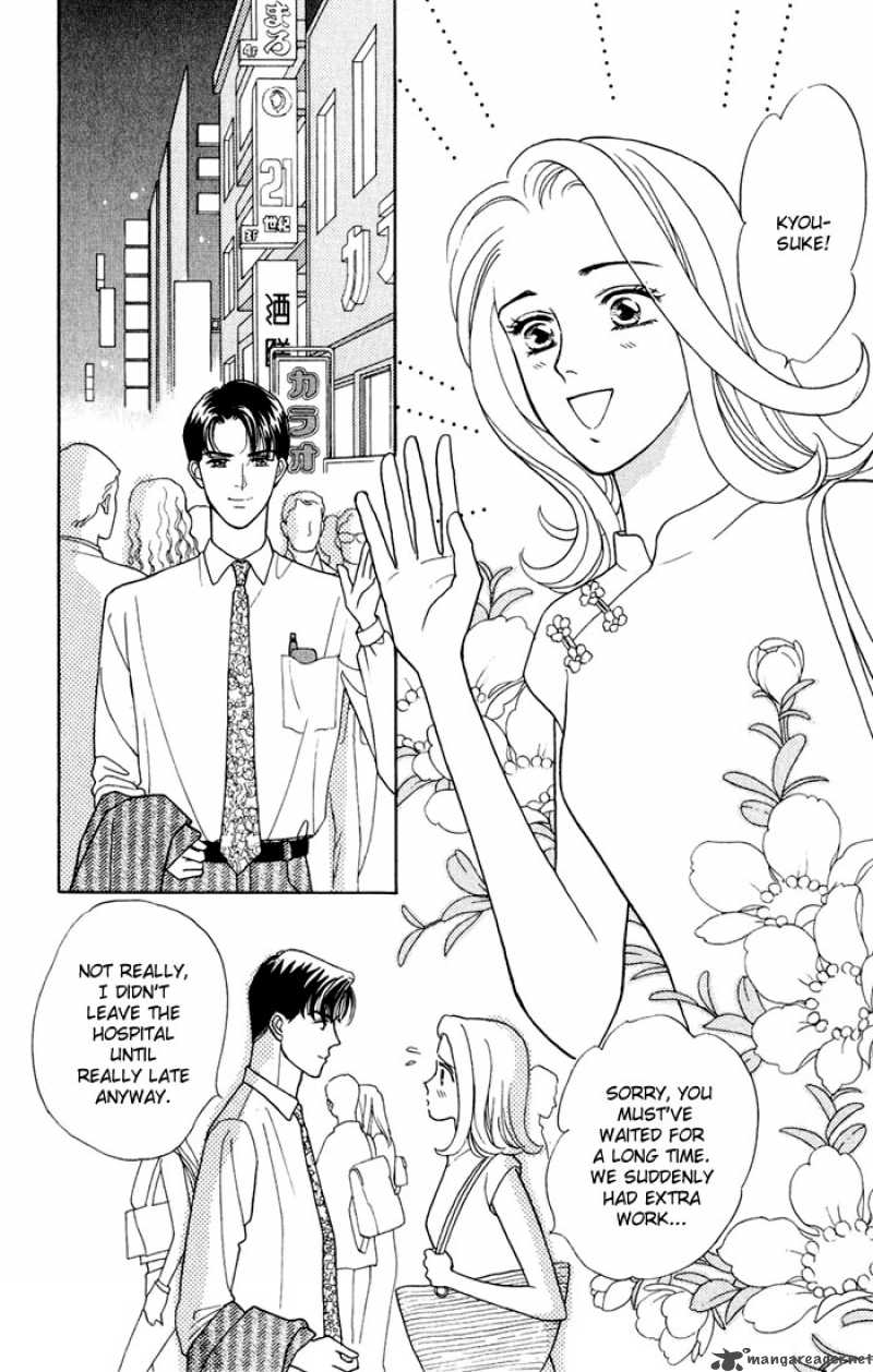 Darling Wa Namamono Ni Tsuki 5 2