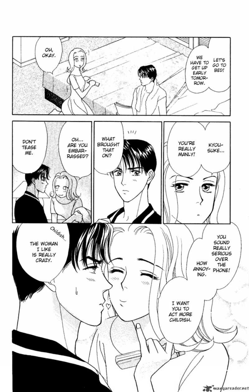 Darling Wa Namamono Ni Tsuki 5 20