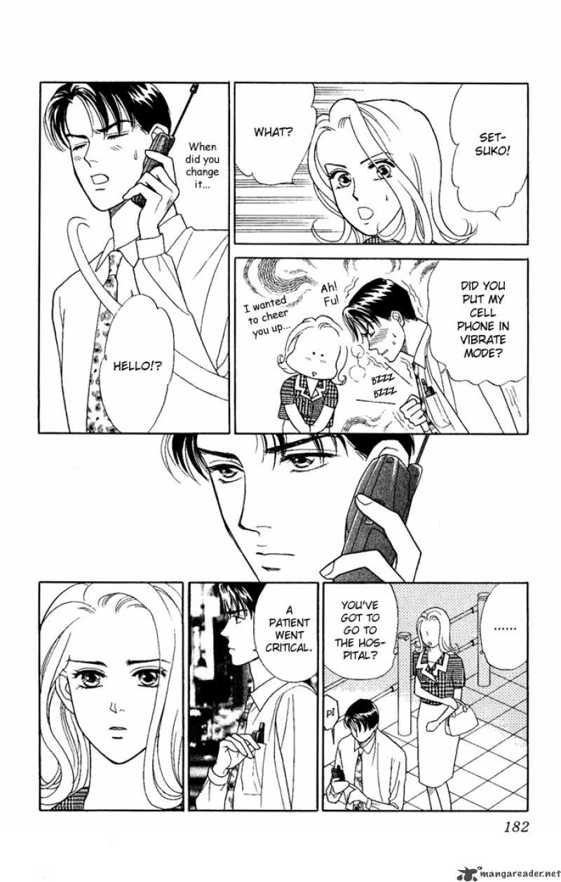 Darling Wa Namamono Ni Tsuki 5 26