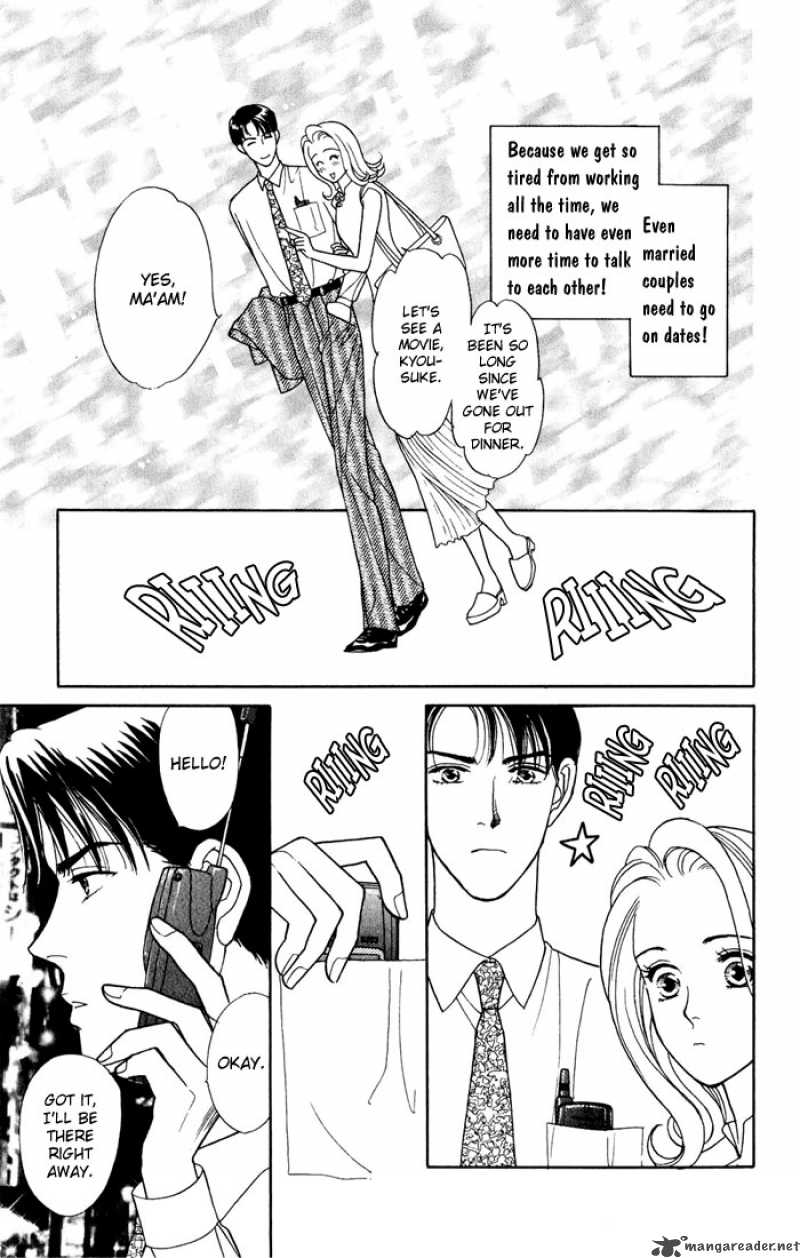 Darling Wa Namamono Ni Tsuki 5 3