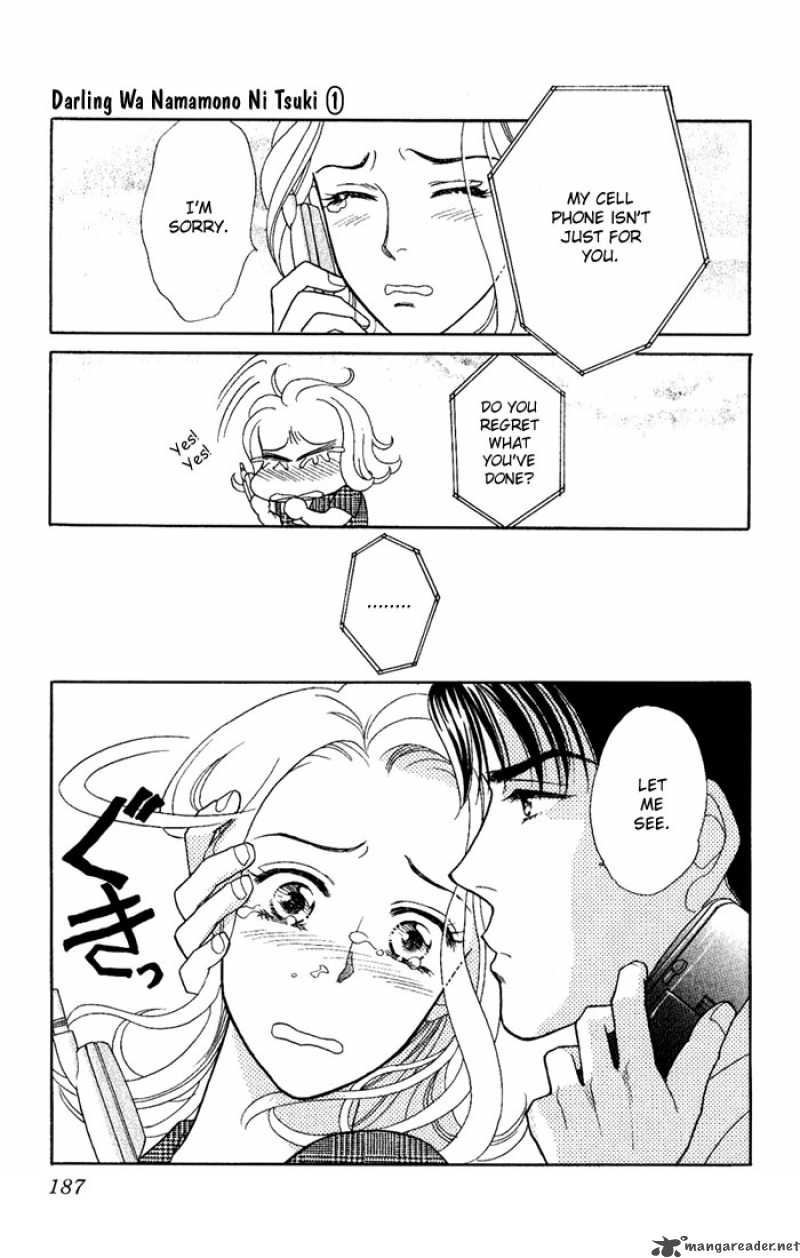 Darling Wa Namamono Ni Tsuki 5 31