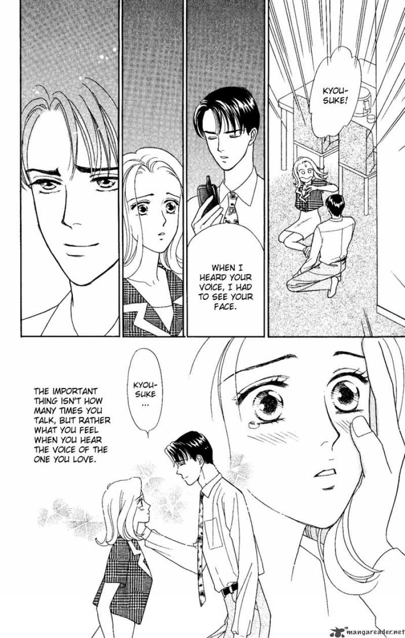 Darling Wa Namamono Ni Tsuki 5 32