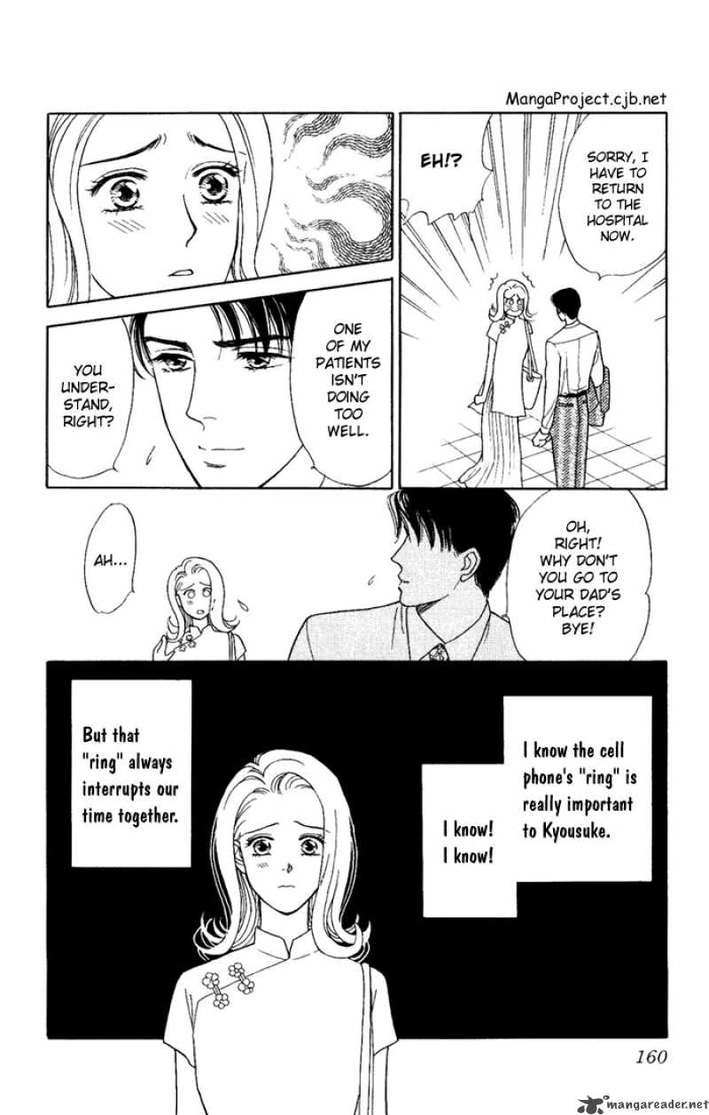Darling Wa Namamono Ni Tsuki 5 4