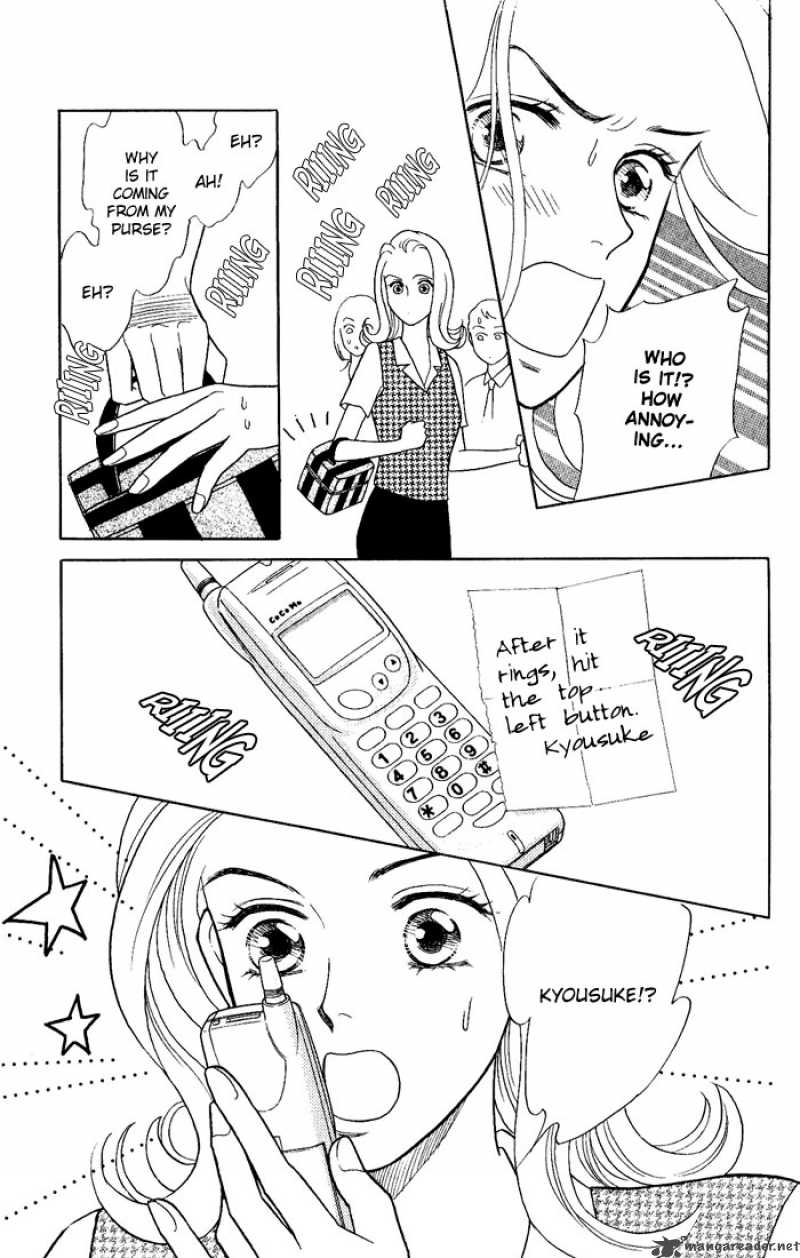 Darling Wa Namamono Ni Tsuki 5 7