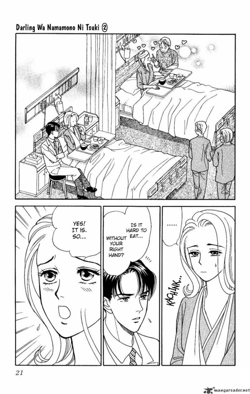 Darling Wa Namamono Ni Tsuki 6 19