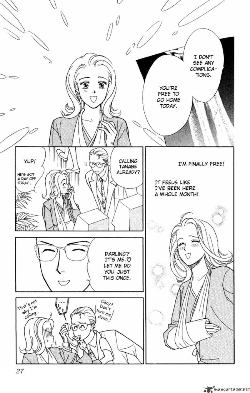 Darling Wa Namamono Ni Tsuki 6 25