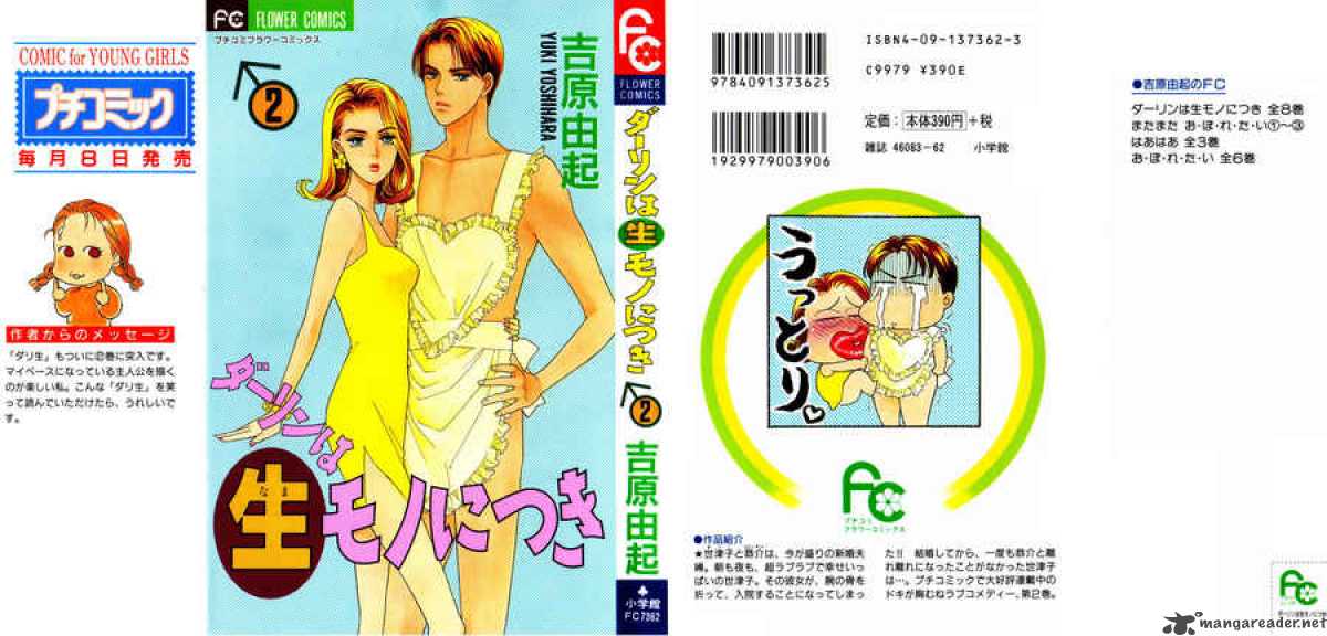Darling Wa Namamono Ni Tsuki 6 39