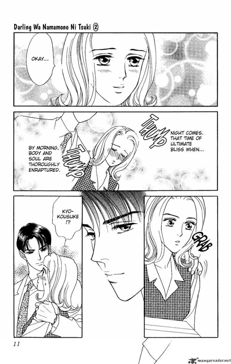 Darling Wa Namamono Ni Tsuki 6 9