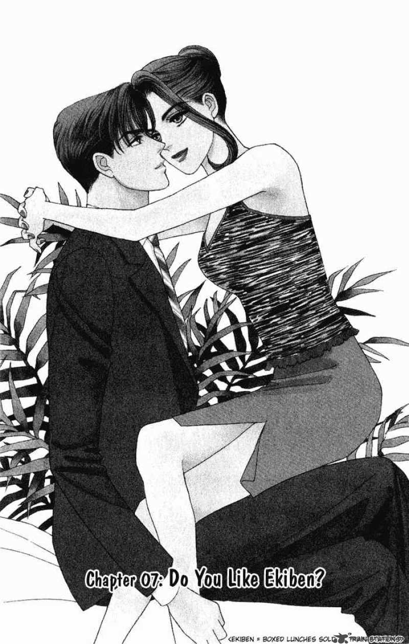 Darling Wa Namamono Ni Tsuki 7 1
