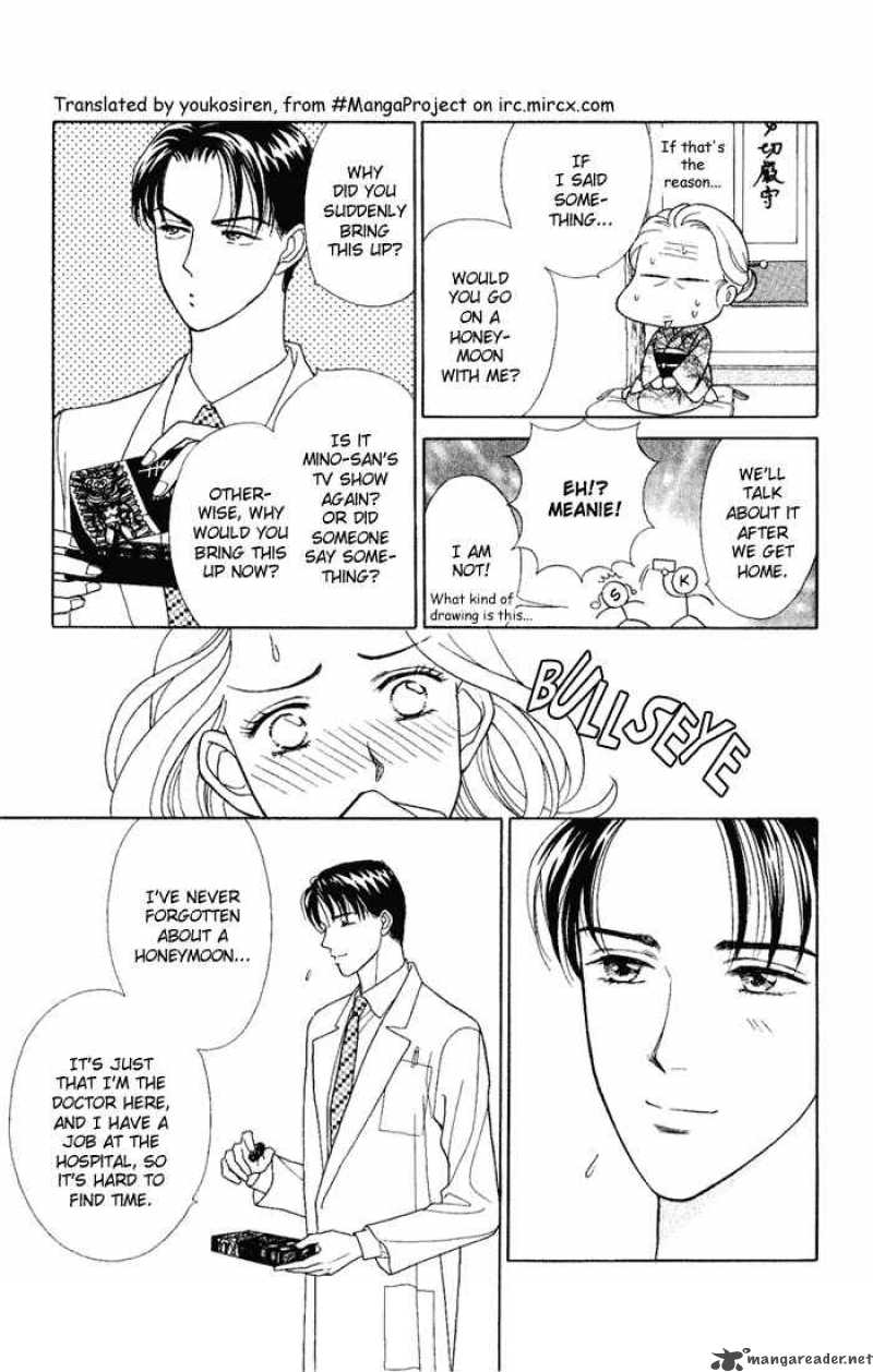 Darling Wa Namamono Ni Tsuki 7 11