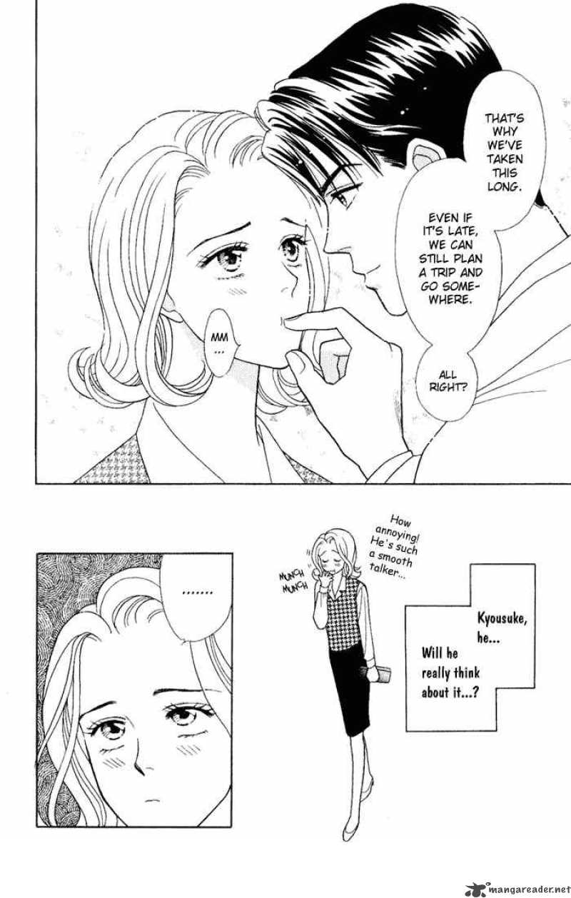 Darling Wa Namamono Ni Tsuki 7 12