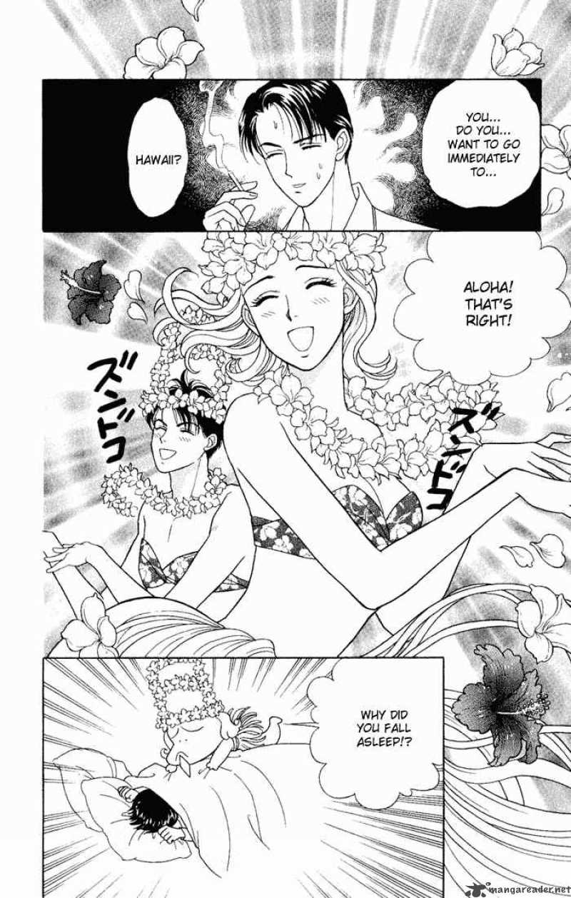 Darling Wa Namamono Ni Tsuki 7 16