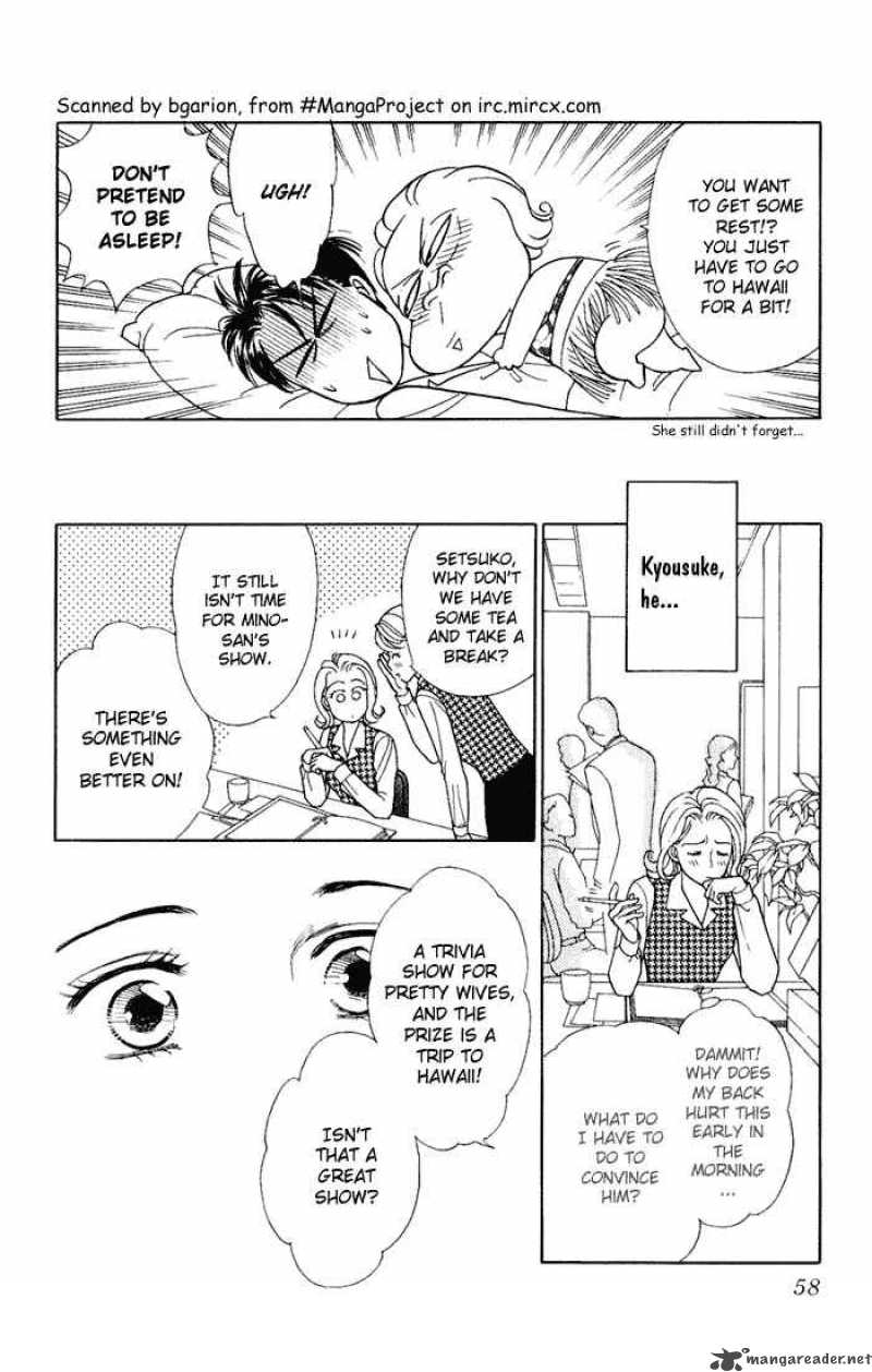 Darling Wa Namamono Ni Tsuki 7 18