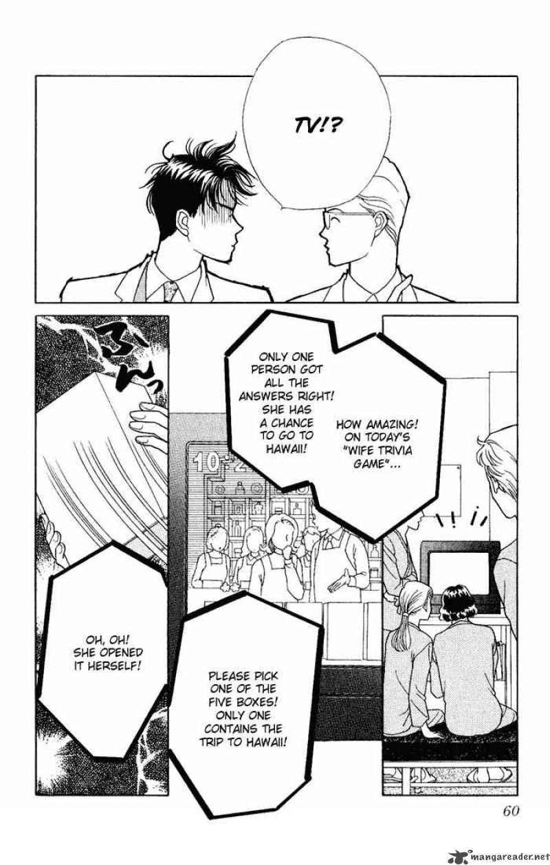 Darling Wa Namamono Ni Tsuki 7 20